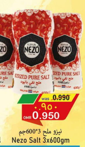NEZO Salt  in مركز المزن للتسوق in عُمان - مسقط‎