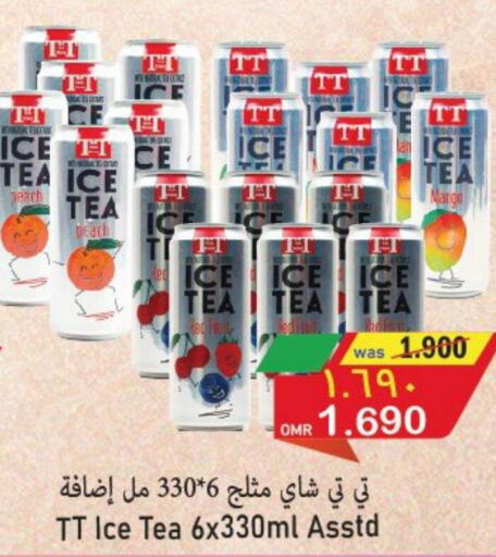  Tea Powder  in Al Qoot Hypermarket in Oman - Muscat