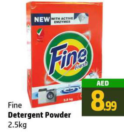  Detergent  in Al Hooth in UAE - Ras al Khaimah