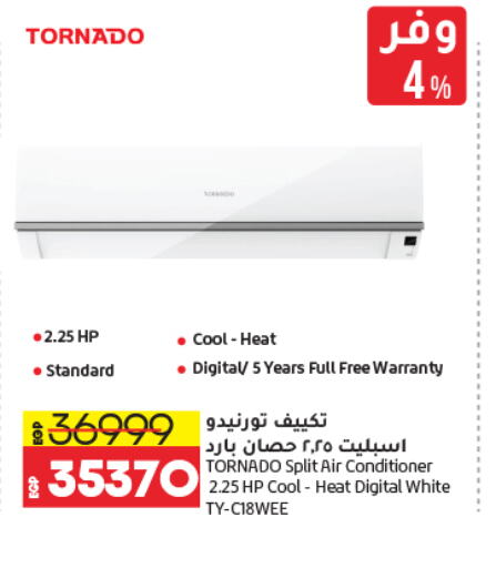 TORNADO AC  in Lulu Hypermarket  in Egypt - Cairo