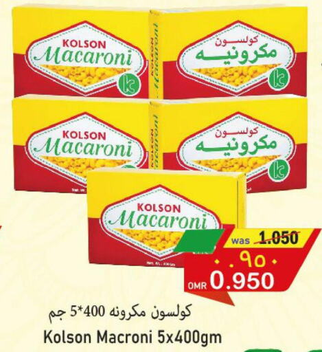  Macaroni  in Al Qoot Hypermarket in Oman - Muscat