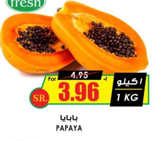  Berries  in Prime Supermarket in KSA, Saudi Arabia, Saudi - Medina