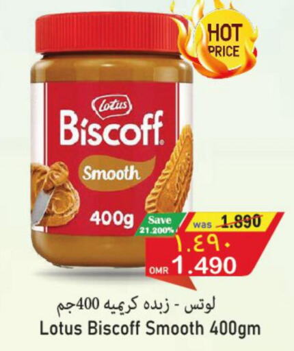 VIMTO   in Al Qoot Hypermarket in Oman - Muscat