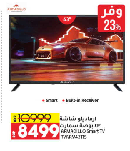  Smart TV  in لولو هايبرماركت in Egypt - القاهرة