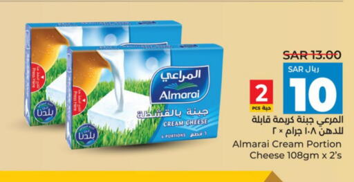 ALMARAI Cream Cheese  in LULU Hypermarket in KSA, Saudi Arabia, Saudi - Tabuk
