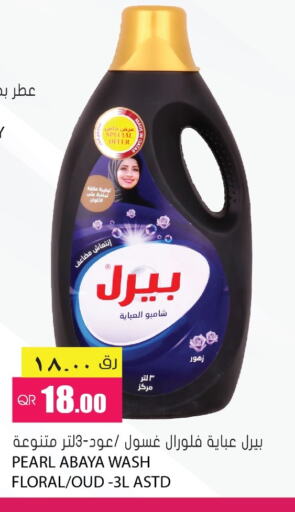 PEARL Abaya Shampoo  in Grand Hypermarket in Qatar - Al Wakra
