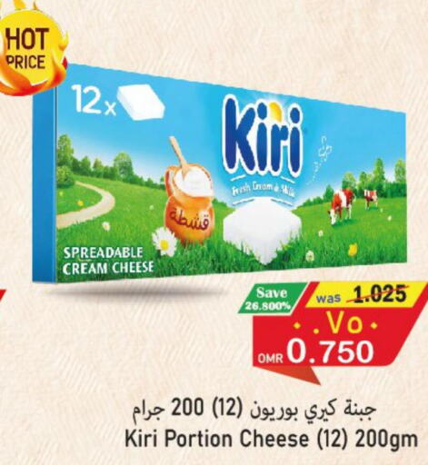 KIRI Cream Cheese  in Al Qoot Hypermarket in Oman - Muscat