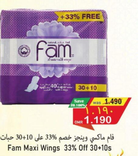 FAM   in Al Qoot Hypermarket in Oman - Muscat