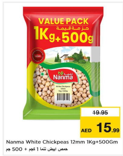 NANMA   in Nesto Hypermarket in UAE - Sharjah / Ajman