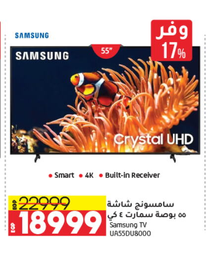 SAMSUNG Smart TV  in Lulu Hypermarket  in Egypt - Cairo