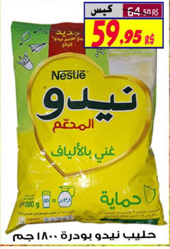 NIDO Milk Powder  in Saudi Market Co. in KSA, Saudi Arabia, Saudi - Al Hasa