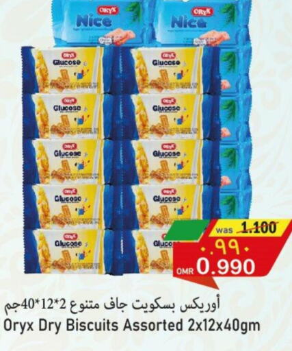 TIFFANY   in Al Qoot Hypermarket in Oman - Muscat