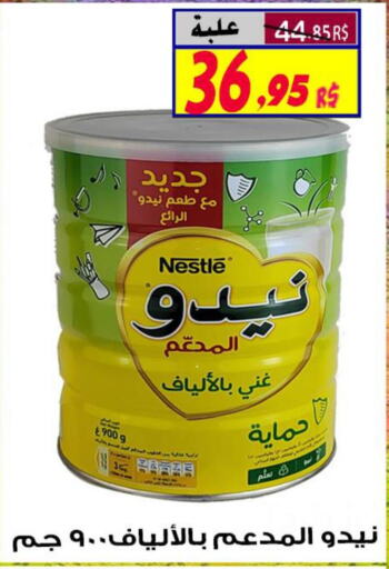 NIDO Milk Powder  in Saudi Market Co. in KSA, Saudi Arabia, Saudi - Al Hasa