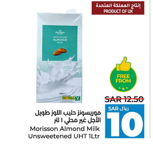  Long Life / UHT Milk  in LULU Hypermarket in KSA, Saudi Arabia, Saudi - Dammam