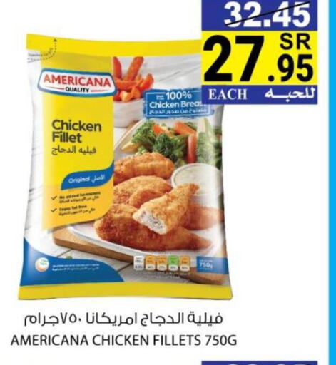 AMERICANA Chicken Fillet  in هاوس كير in مملكة العربية السعودية, السعودية, سعودية - مكة المكرمة