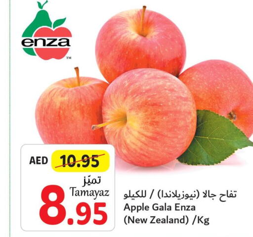  Apples  in Union Coop in UAE - Abu Dhabi