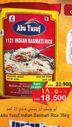  Basmati / Biryani Rice  in Al Muzn Shopping Center in Oman - Muscat