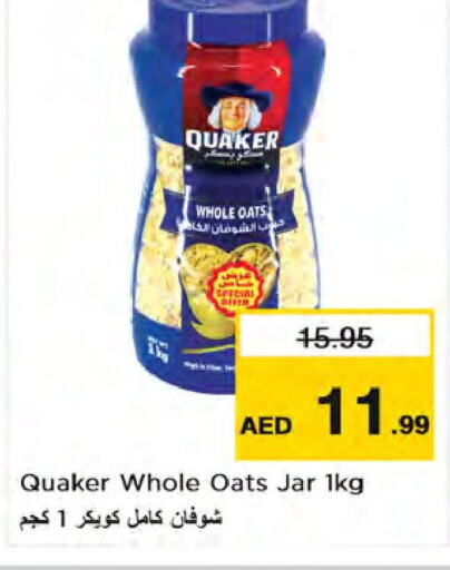  Oats  in Nesto Hypermarket in UAE - Dubai