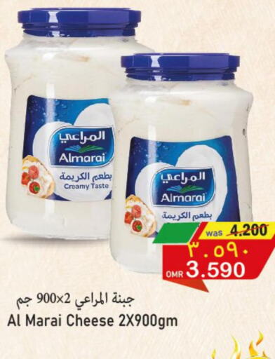 ALMARAI Cream Cheese  in Al Muzn Shopping Center in Oman - Muscat