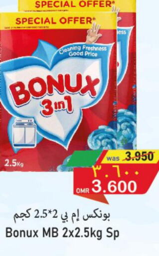 BONUX Detergent  in مركز المزن للتسوق in عُمان - مسقط‎