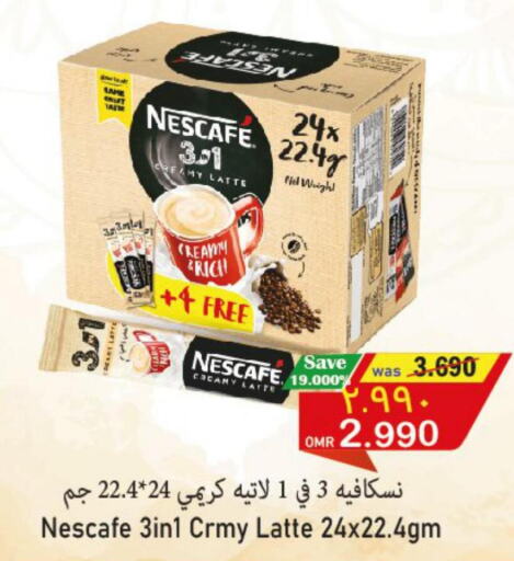 NESCAFE Coffee  in Al Qoot Hypermarket in Oman - Muscat