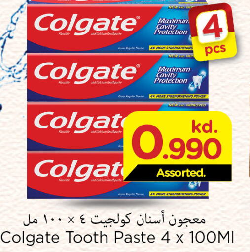COLGATE Toothpaste  in Mark & Save in Kuwait - Kuwait City