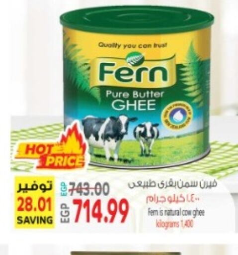 FERN Ghee  in El.Husseini supermarket  in Egypt - Cairo