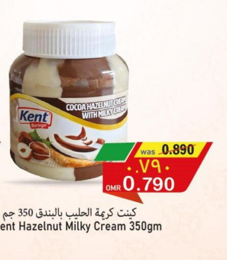 KIRI Cream Cheese  in Al Muzn Shopping Center in Oman - Muscat