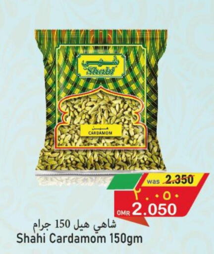  Dried Herbs  in Al Qoot Hypermarket in Oman - Muscat