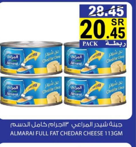 ALMARAI Cheddar Cheese  in House Care in KSA, Saudi Arabia, Saudi - Mecca
