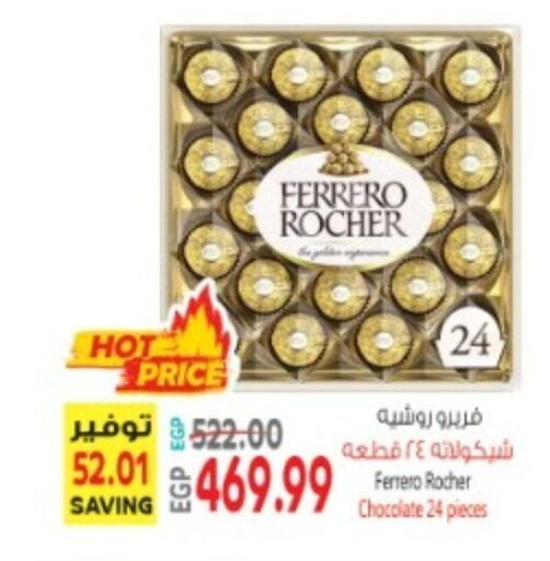 FERRERO ROCHER   in El.Husseini supermarket  in Egypt - Cairo