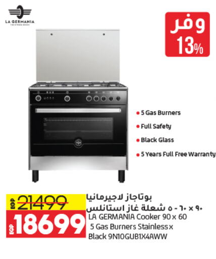 LA GERMANIA Gas Cooker/Cooking Range  in لولو هايبرماركت in Egypt - القاهرة
