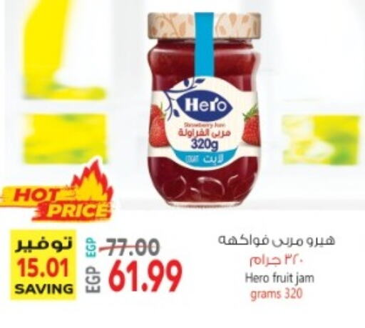 HERO Jam  in El.Husseini supermarket  in Egypt - Cairo