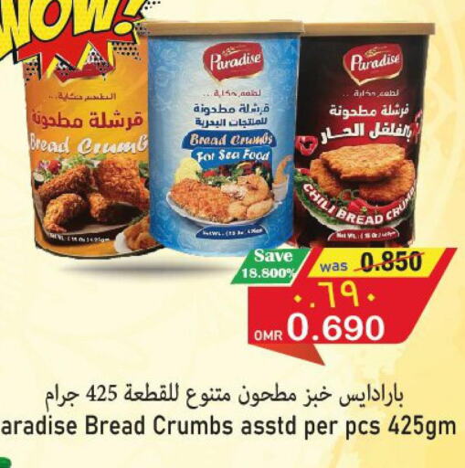  Bread Crumbs  in Al Muzn Shopping Center in Oman - Muscat