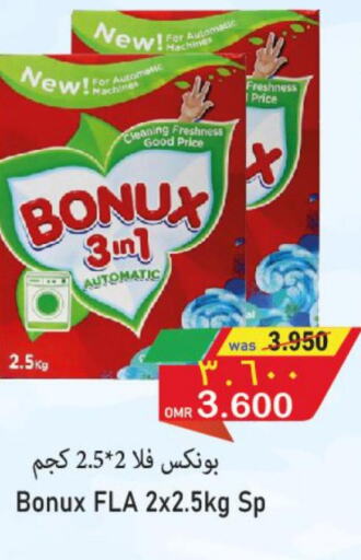 BONUX Detergent  in Al Muzn Shopping Center in Oman - Muscat