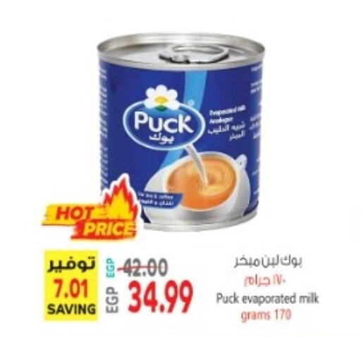 PUCK Evaporated Milk  in El.Husseini supermarket  in Egypt - Cairo
