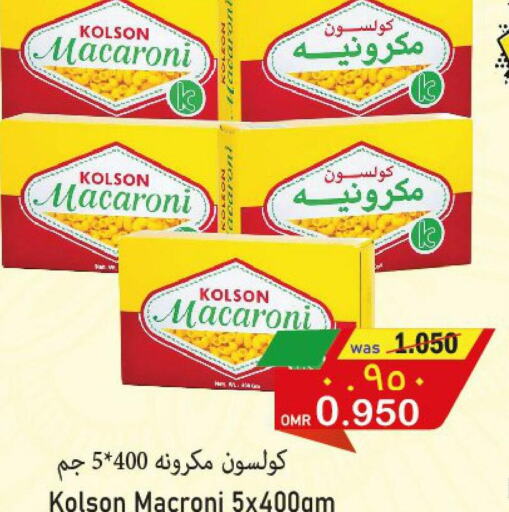 Macaroni  in Al Muzn Shopping Center in Oman - Muscat