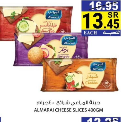 ALMARAI Slice Cheese  in House Care in KSA, Saudi Arabia, Saudi - Mecca