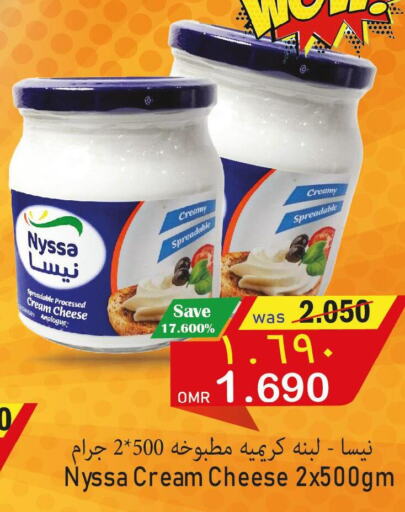  Cream Cheese  in Al Qoot Hypermarket in Oman - Muscat