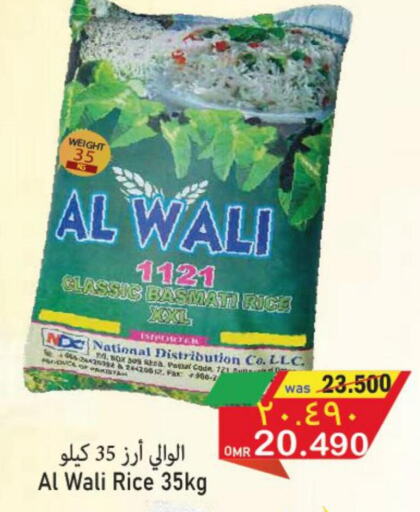 NATIONAL Basmati / Biryani Rice  in Al Qoot Hypermarket in Oman - Muscat