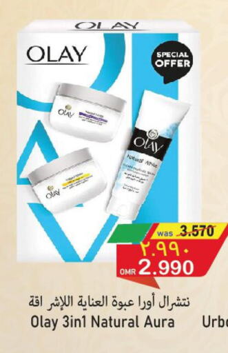 OLAY Face cream  in مركز المزن للتسوق in عُمان - مسقط‎