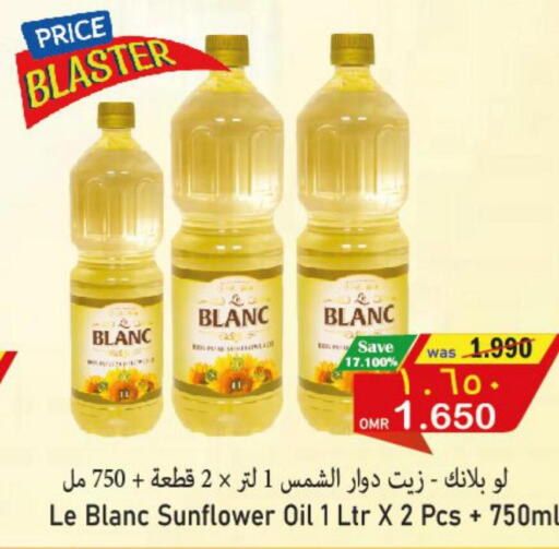 LE BLANC Sunflower Oil  in Al Qoot Hypermarket in Oman - Muscat