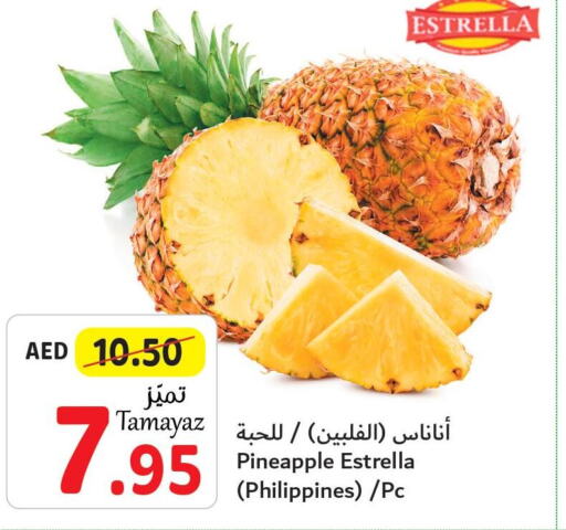  Pineapple  in Union Coop in UAE - Abu Dhabi