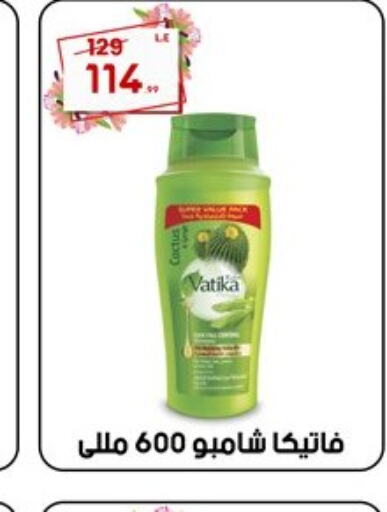 VATIKA Shampoo / Conditioner  in Al Morshedy  in Egypt - Cairo