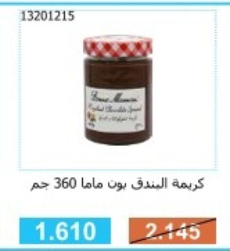 Peanut Butter  in جمعية مشرف التعاونية in الكويت - مدينة الكويت
