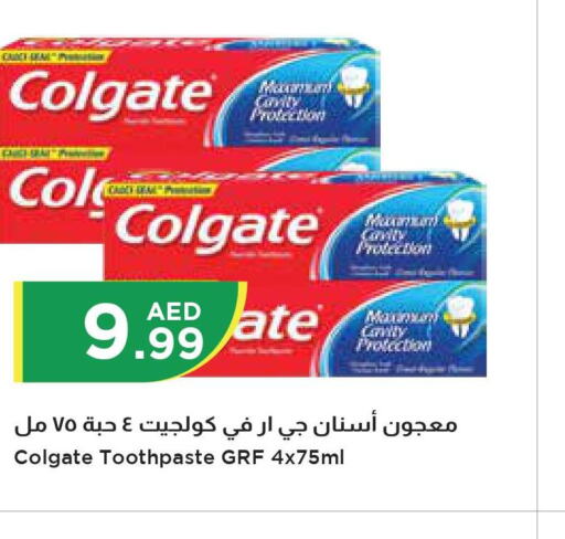  Toothpaste  in Istanbul Supermarket in UAE - Dubai