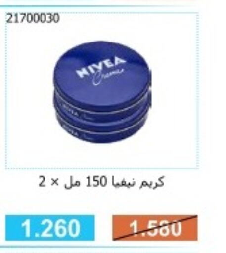 Nivea Face cream  in Mishref Co-Operative Society  in Kuwait - Kuwait City