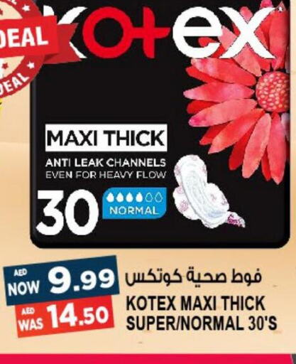 KOTEX   in هاشم هايبرماركت in الإمارات العربية المتحدة , الامارات - الشارقة / عجمان