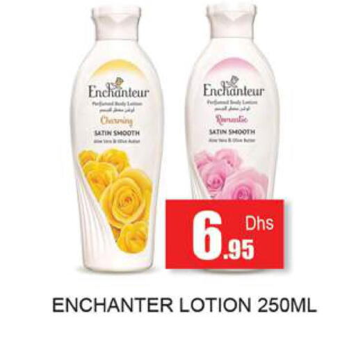 Enchanteur Body Lotion & Cream  in زين مارت سوبرماركت in الإمارات العربية المتحدة , الامارات - رَأْس ٱلْخَيْمَة