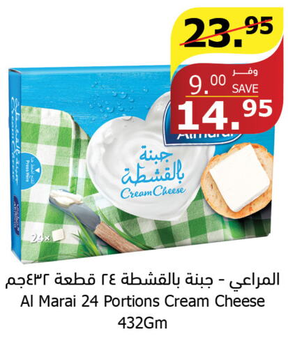 ALMARAI Cream Cheese  in Al Raya in KSA, Saudi Arabia, Saudi - Ta'if